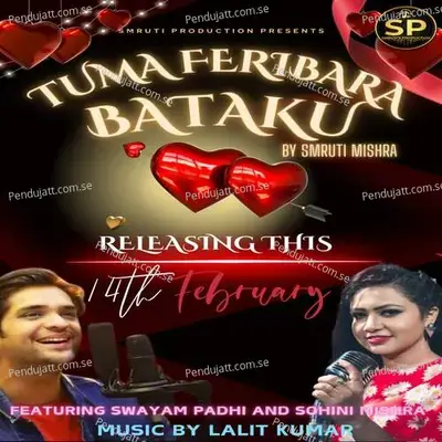 Tuma Feribara Bataku - Swayam Padhi album cover 