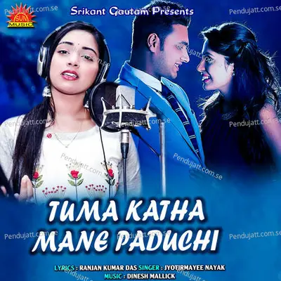 Tuma Katha Mane Paduchi - Jyotirmayee Nayak album cover 