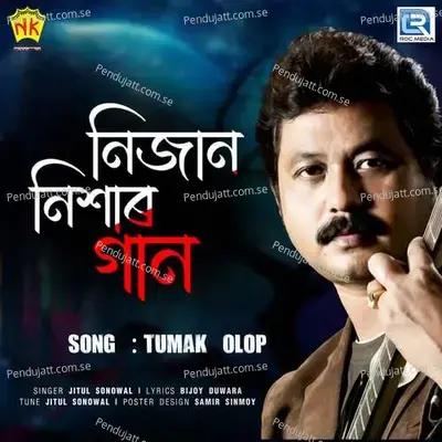 Tumak Olop - Jitul Sonowal album cover 