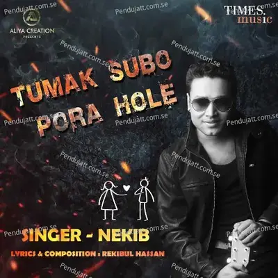 Tumak Subo Pora Hole - Nekib album cover 