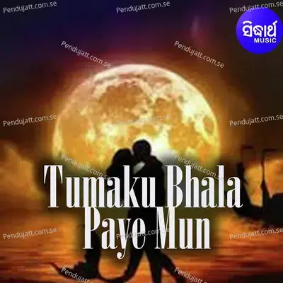 Tumaku Bhala Paye Mun - Various Artists cover album