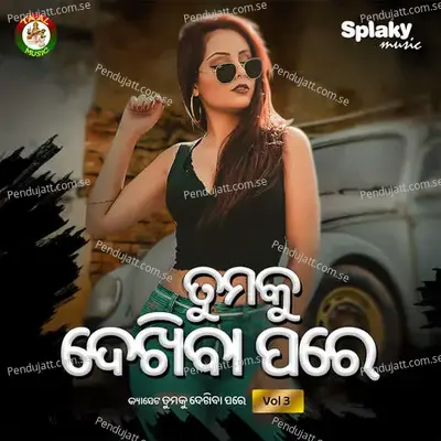 Kebe Asa Thare - Padarabind album cover 