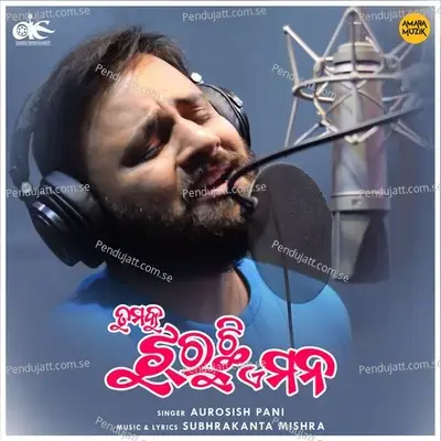 Tumaku Jhuruchi E Mana - Aurosish Pani album cover 