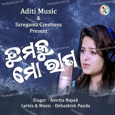 Tumaku Mo Rana (Female Version) - Amrita Nayak