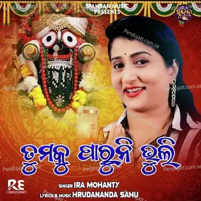 Tumaku Paruni Bhuli - Ira Mohanty album cover 
