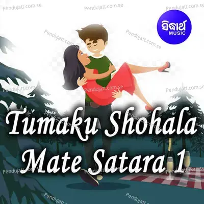 Tumaku Shohala Mate Satara 1 - Haladhara Sahu album cover 