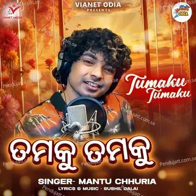 Tumaku Tumaku - Mantu Chhuria album cover 