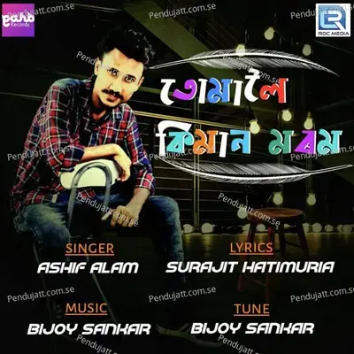 Tumaloi Kiman Morom - Ashif Alam album cover 