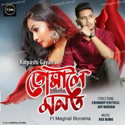 Tumaloi Monot - Kalpashi Gayan album cover 