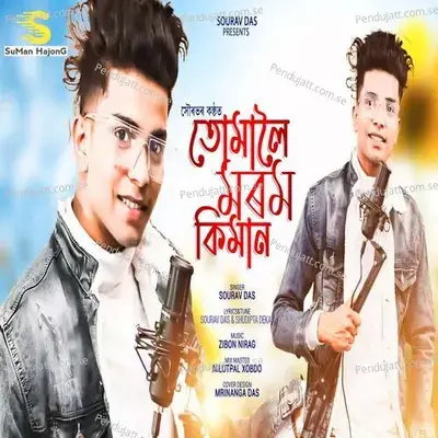 Tumaloi Morom Kiman - Saurav Das album cover 