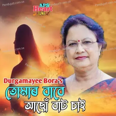 Tumar Babe Aso Bat Chai - Durgamayee Bora album cover 