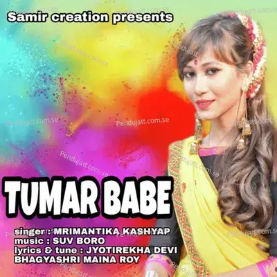 Tumar Babe - Mrimantika Kashyap album cover 