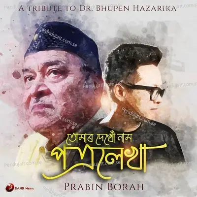 Tumar Dekhu Naam Patralekha - Prabin Borah album cover 