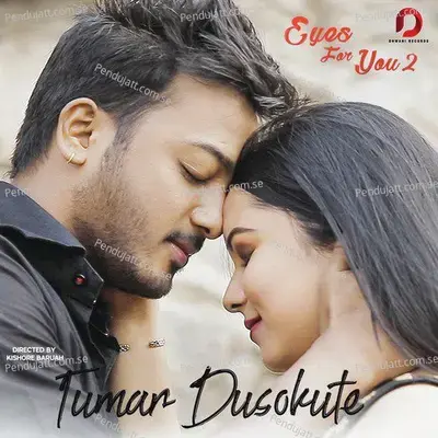 Tumar Dusokute - Bhaskar Opswel album cover 