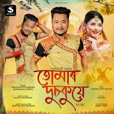 Tumar Dusokuwe - Parthajyoti Baruah album cover 