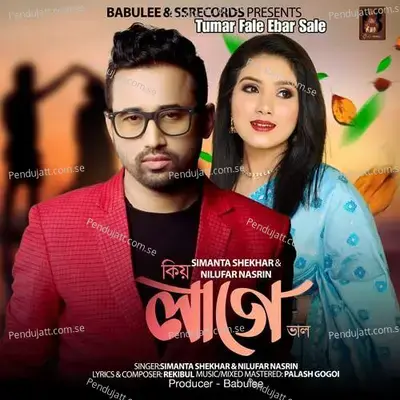 Kiyo Lage Bhal - Simanta Shekhar album cover 