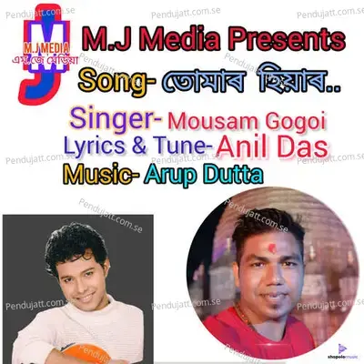 Tumar Hiyaar - Mousam Gogoi album cover 