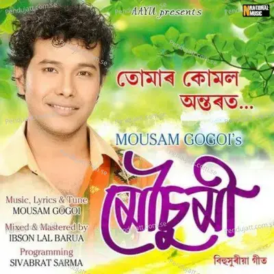 Tumar Kumol Antarat - Mousam Gogoi album cover