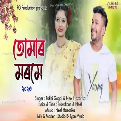 Tumar Morome 2023 mp3 song