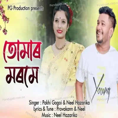 Tumar Morome - Pakhi Gogoi album cover 