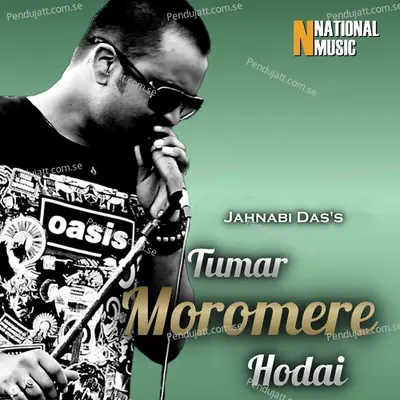 Tumar Moromere Hodai - Jahnabi Das album cover 