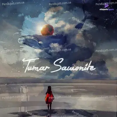 Tumar Sawonite - Debobrat Sarmah album cover 