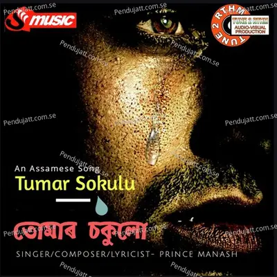 Tumar Sokulu - Prince Manash album cover 