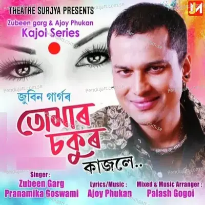 Tumar Sokur Kajole - Zubeen Garg album cover 