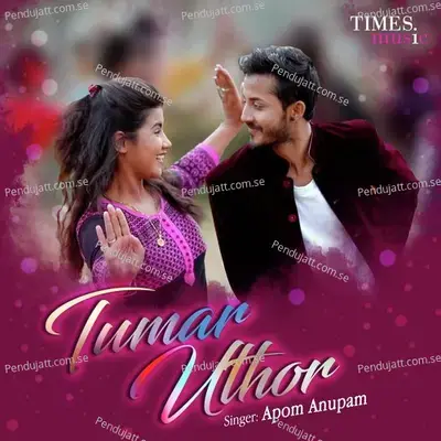 Tumar Uthor - Apom Anupam album cover 