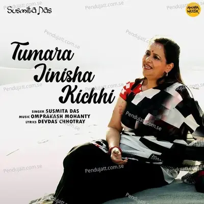 Tumara Jinisha Kichhi - Susmita Das album cover 