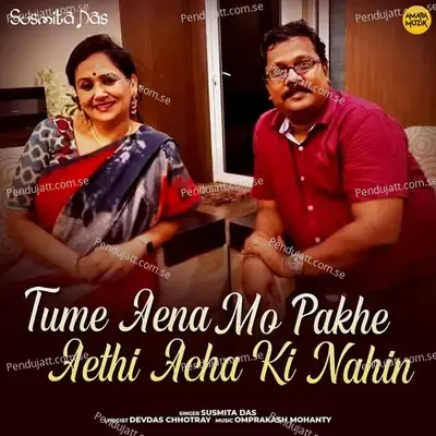 Tume Aena Mopakhe Aethi Acha Ki Nahin - Susmita Das album cover 