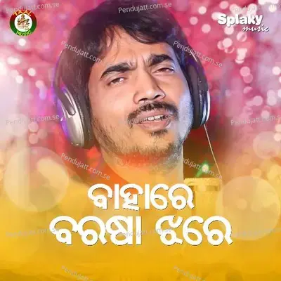 Tume Chaligala Pare - Kumar Bapi