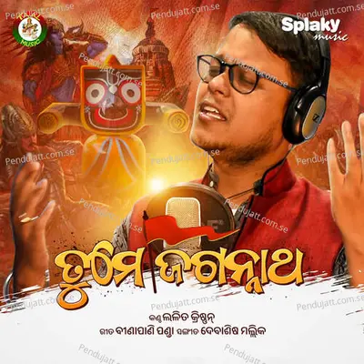 Tume Jagannatha - Lalit Krishnan album cover 