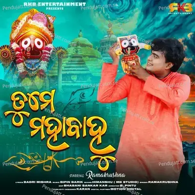 Tume Mahabahu - Ramakrushna album cover 