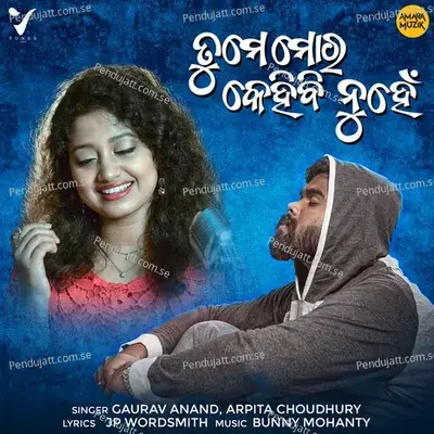 Tume Mora Kehibi Nuhein - Gaurav Anand album cover 