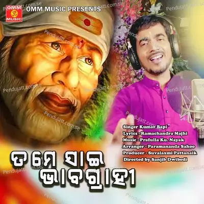 Tume Sai Bhabagrahi - Kumar Bapi