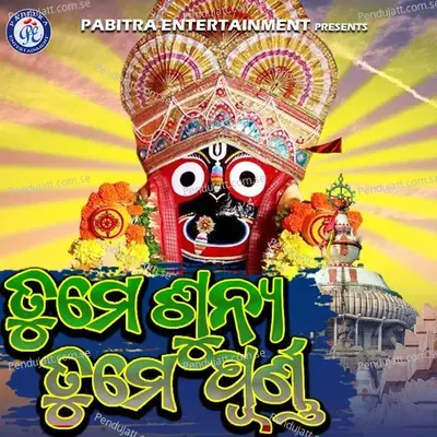 Tume Sunya Tume Purna - Sudhakar Sahoo