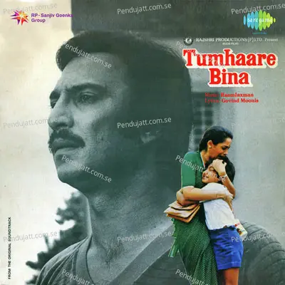 Lab Tak Aai Hai - Bhupinder Singh album cover 