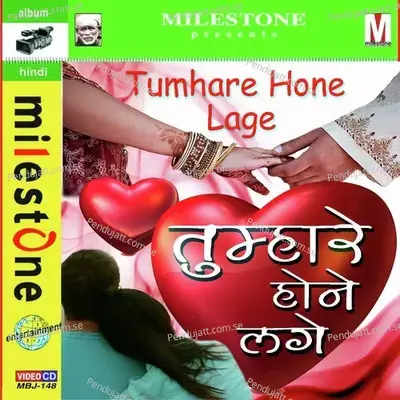 Muskurao Meri Jaan Mat Tadpao Meri Jaan - Pamela Jain album cover 