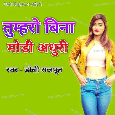 Tumharo Bina Modi Adhuri - Doli Rajpoot album cover 
