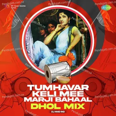 Tumhavar Keli Mee Marji Bahaal - Dhol Mix - DJ MHD IND album cover 