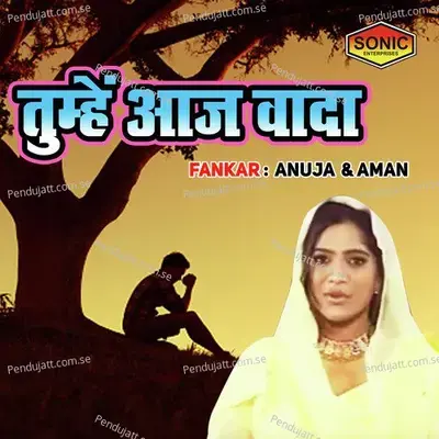 Tumhe Aaj Vada - Anuja album cover 