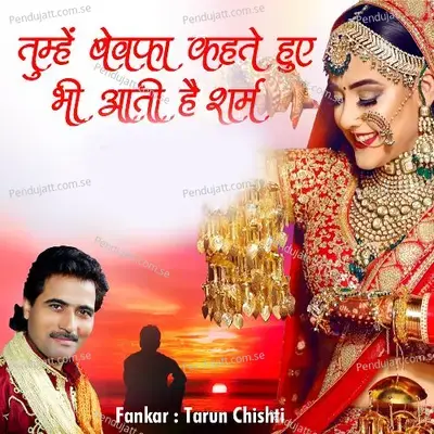 Tumhe Bewafa Kehte Hue Bhi Aati Hai Sharam - Tarun Chishti album cover 