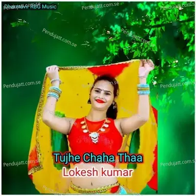 Tumhe Chaha Thaa - Lokesh Kumar album cover 