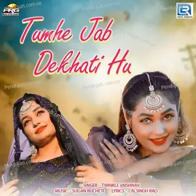 Tumhe Jab Dekhati Hu - Sugan Bucheti
