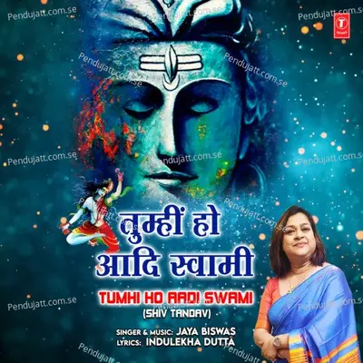 Tumhi Ho Aadi Swami - Jaya Biswas album cover 