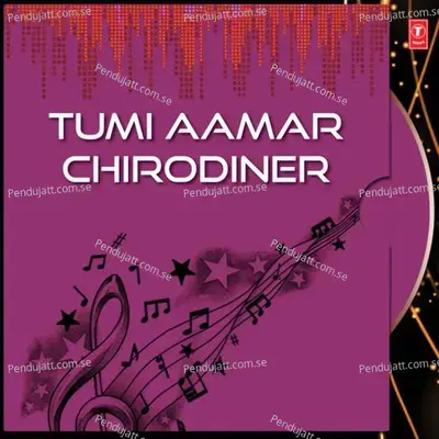 Tumi Aamar Chirodiner - Goutam Ghose cover album