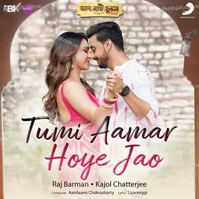 Tumi Aamar Hoye Jao  Quot - Aamlaann Chakraabarty album cover 