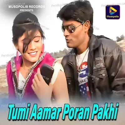 Tumi Aamar Poran Pakhi - Rahul Roy album cover 