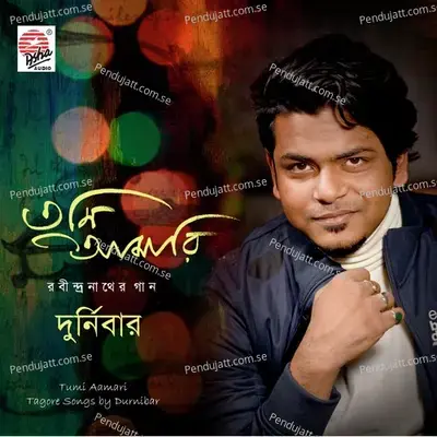 Tumi Sondhyar Meghmala - Durnibar album cover 